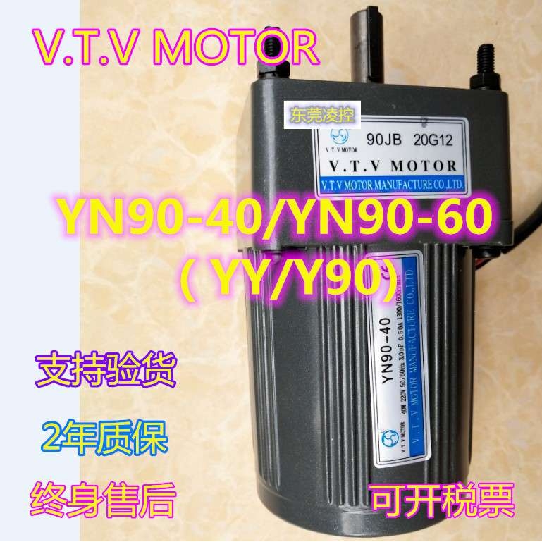 YN90-40 90JB60G12微特微交流电动机