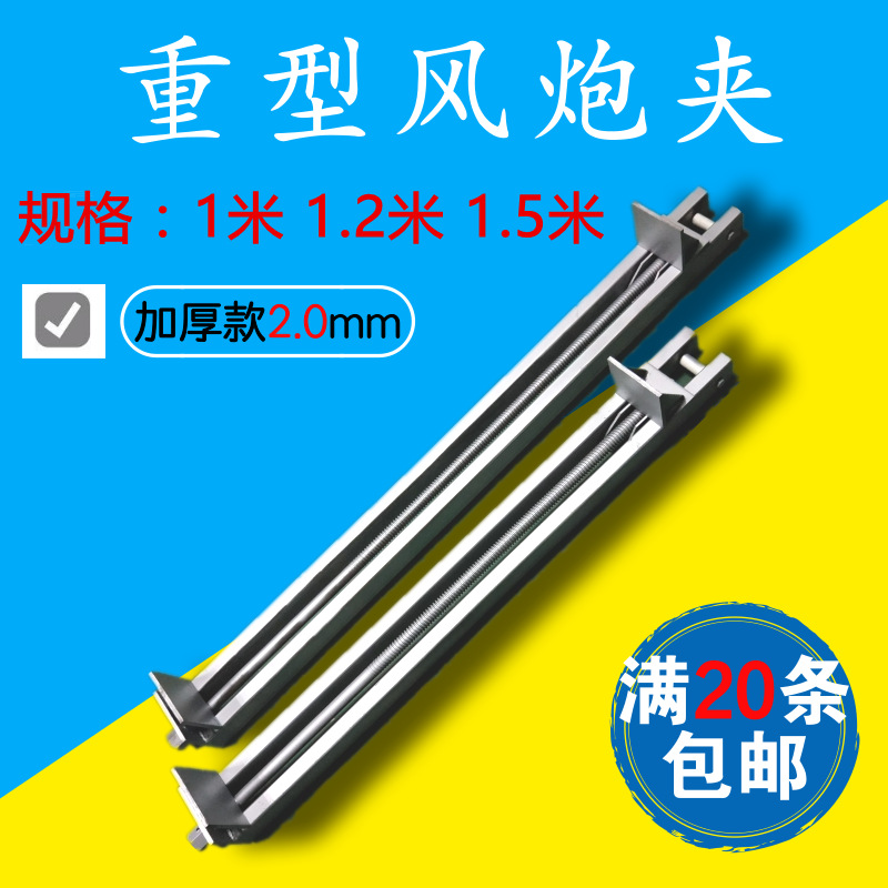 木工拼板夹具风炮夹子重型加厚方管快速gf夹压板固定架夹紧器靠山