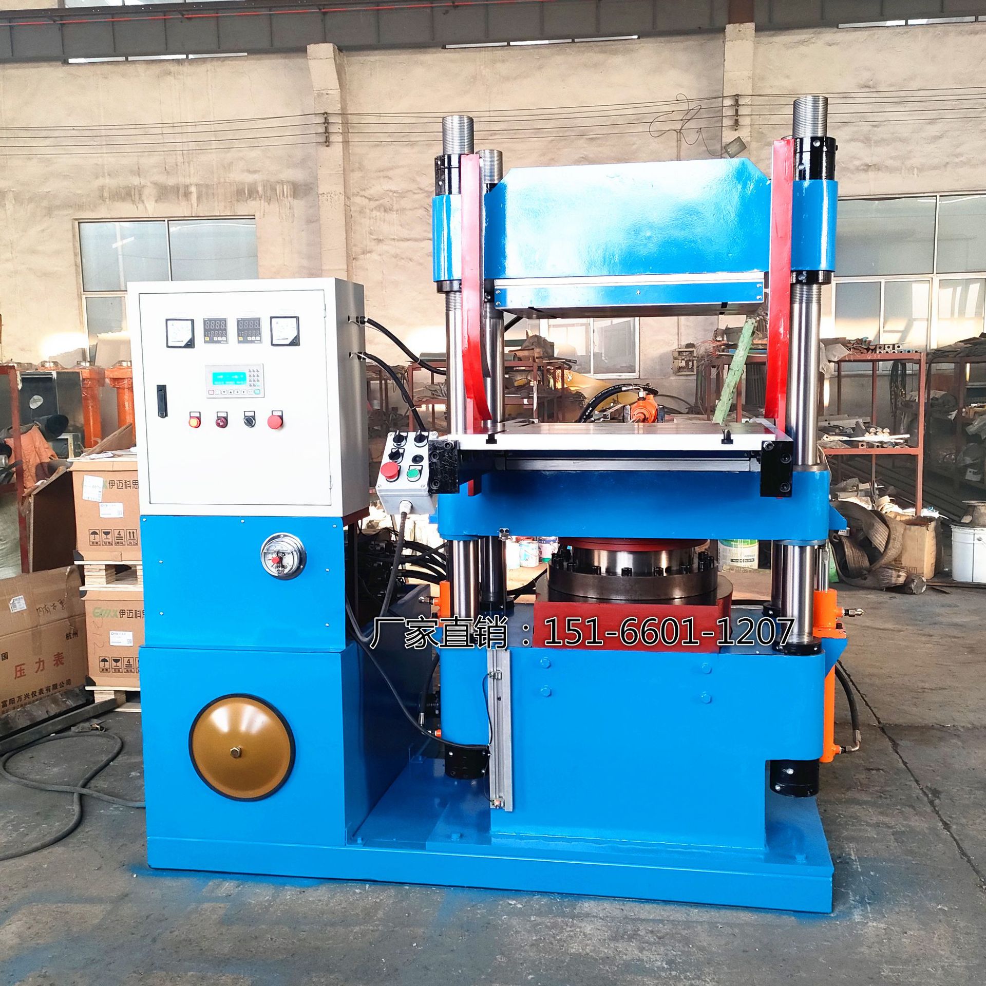 100t600x600mm全自动硫化机 彩色硅胶餐垫热压机 橡胶成型机