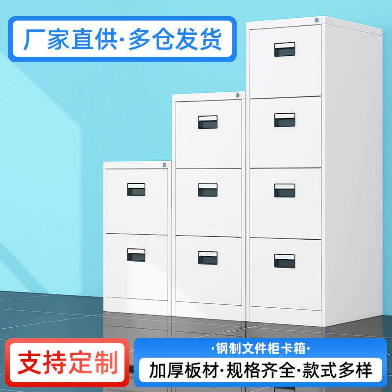 卡箱四斗宽卡挂劳柜A4纸柜三斗宽卡钢制二抽卡箱小矮柜抽屉柜