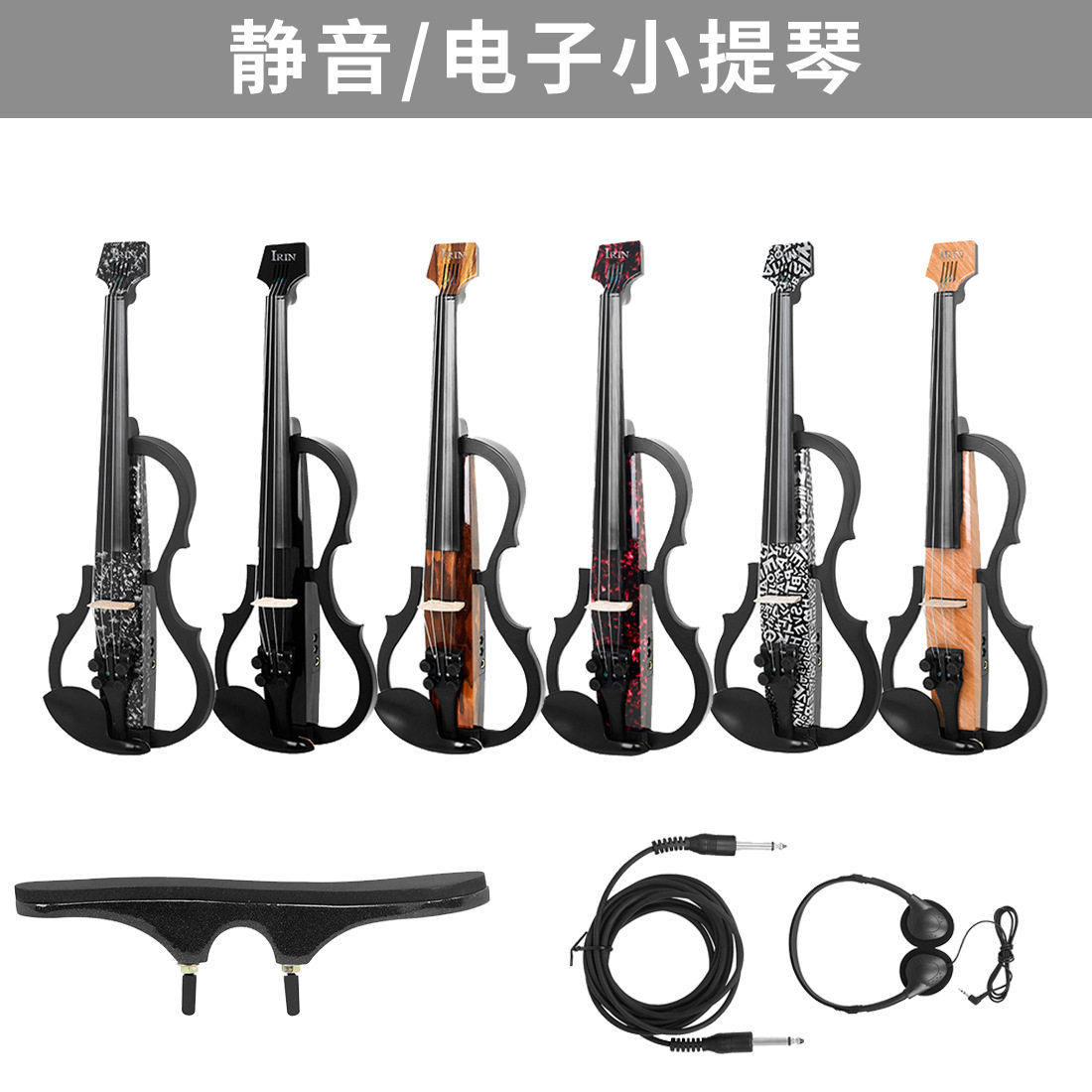 外贸热销无头电声小提琴碳纤维静音提琴成人专业级演奏电子小提琴