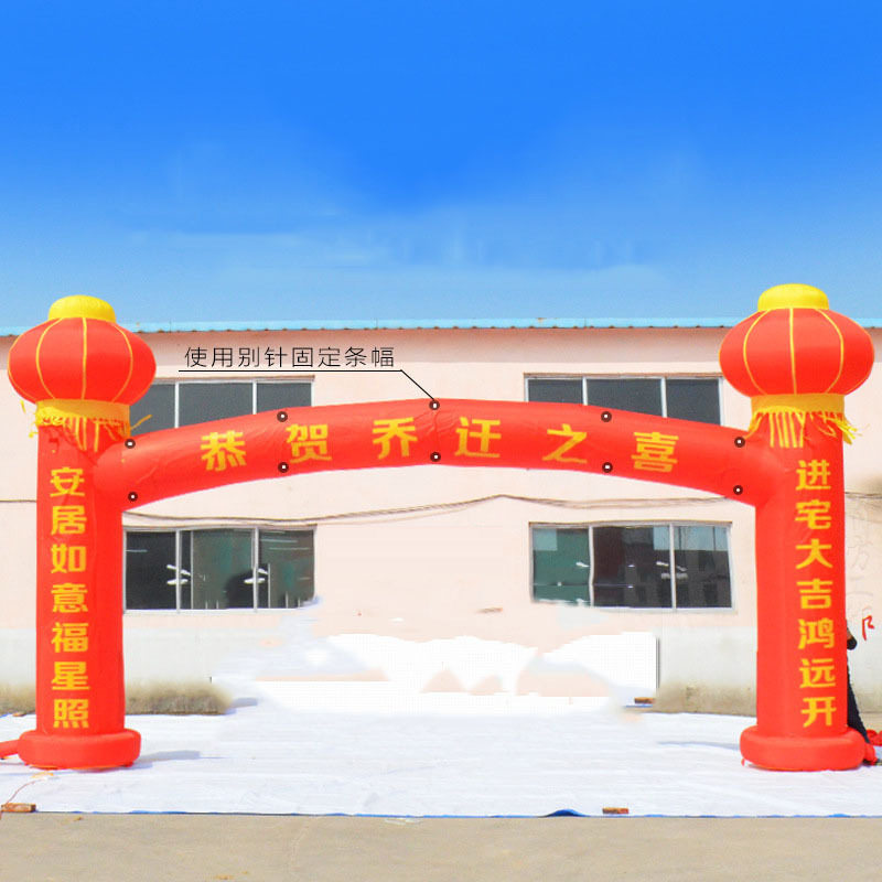 6-30米/拱门/开业庆典/婚庆双龙彩虹门 广告充气拱门