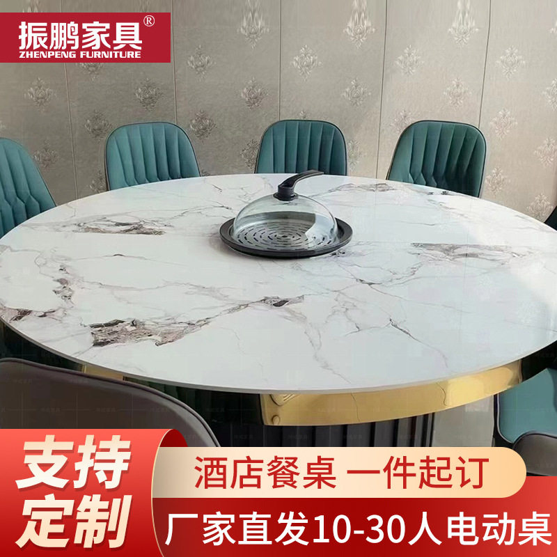 商用岩板蒸汽炉一体电动转盘餐桌