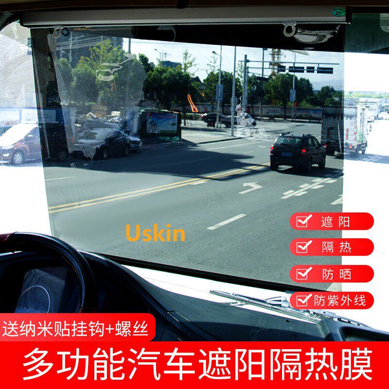 货车客车遮阳膜自动伸缩式遮阳帘汽卡车前挡风防晒隔热行车