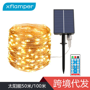 LED遥控太阳能灯串控制器铜线节日装饰彩灯串花园户外防水光控