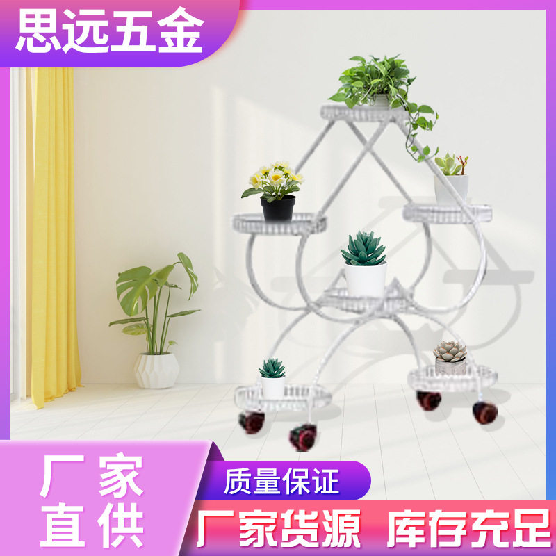 心型铁艺花架置物架 多层带轮落地式绿萝花盆架 客厅阳台心形花架