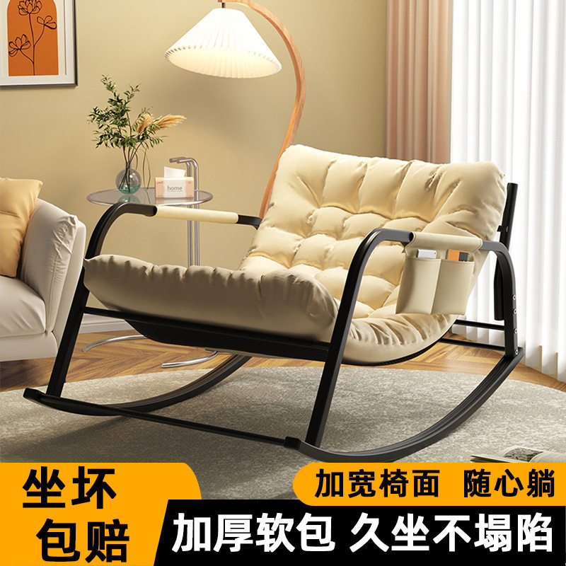 双人摇摇椅躺椅成人阳台家用休闲客厅网红懒人午睡沙发椅跨境直销