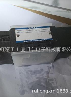 CHUYA中止阀HF4211-15