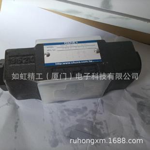 CHUYA中止阀HF4211-15