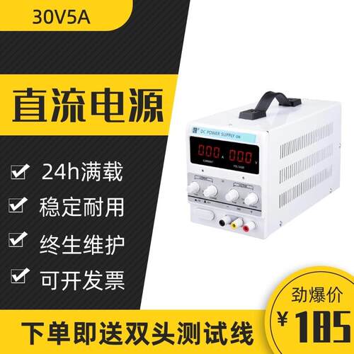 直销可调直流稳压电源恒压恒流电源120V100V60V30V可调电源