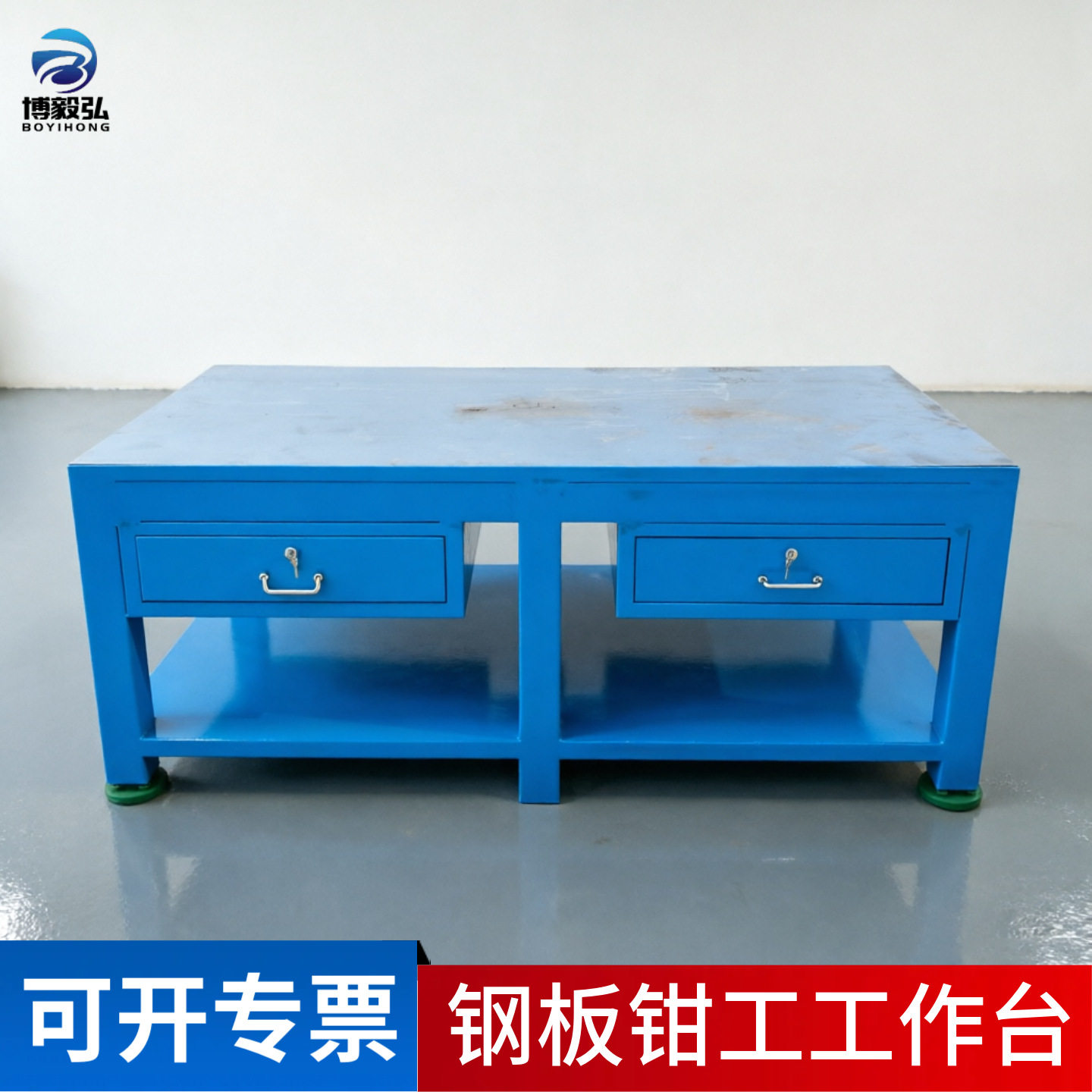 钢板工作台重型钳工操作桌模具维修装配桌飞模台铸铁平台学校实习