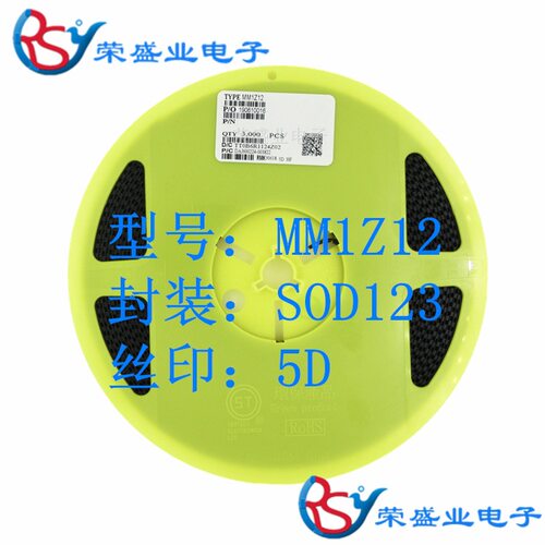 MM1Z12 12V 丝印5D 贴片SOD-123 1206 12V稳压齐纳二极管500mW 5%