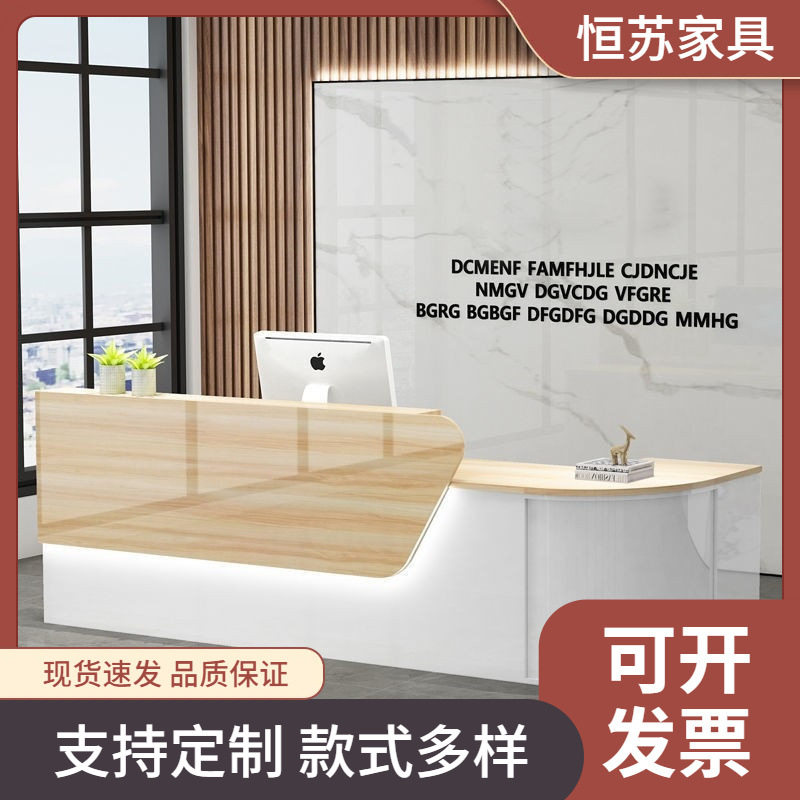 简约现代烤漆半圆角转角收银台