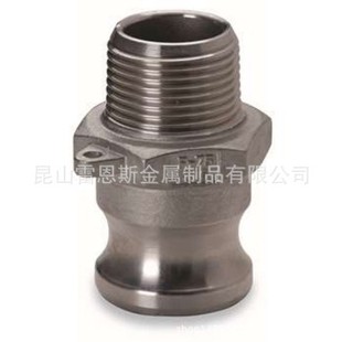 AS6 台湾沅亨JPE不锈钢316双扣式 F050 F075 外牙插头AS6