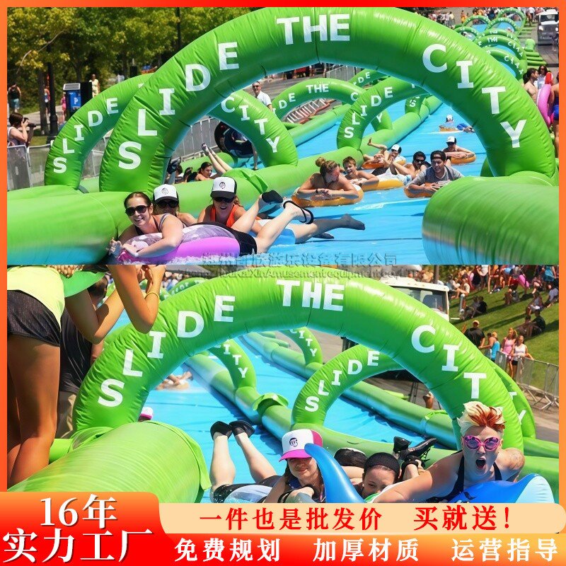 大型充气水滑道城市漂流滑道景区农庄移动水上乐园充气水池水滑梯