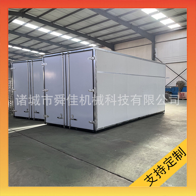 热风循环烘干房设备白萝卜条空气能烘干箱大葱热泵干燥机