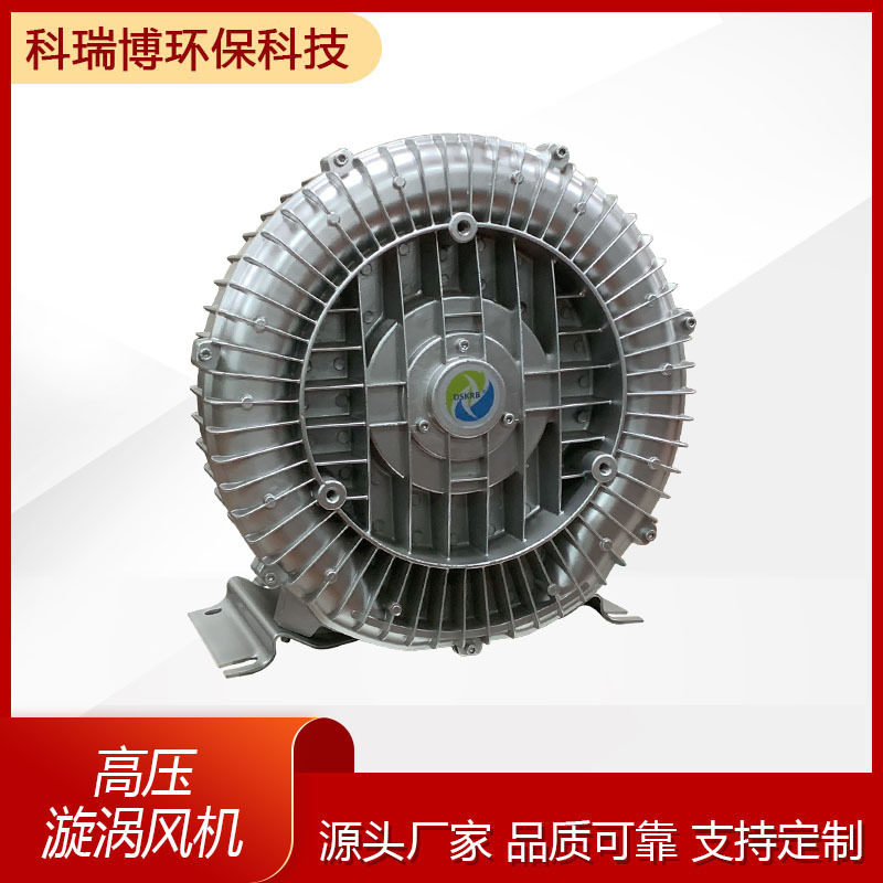 高压漩涡风机HG-3800S旋涡式气泵增氧曝气搅拌吸附上料除尘吹水