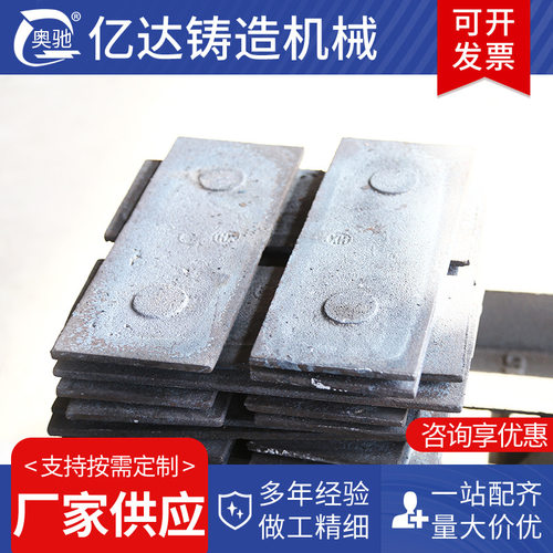 供应抛丸机侧板Q326抛丸机配件磨板Q376直联式厂家抛丸机侧板