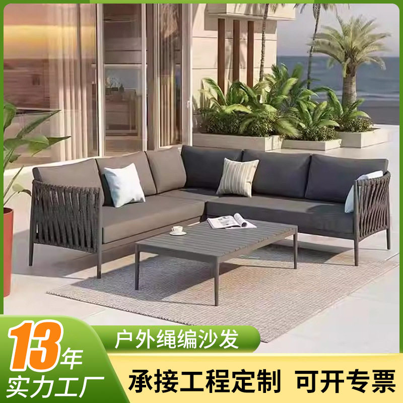 北欧户外沙发别墅阳台藤椅沙发庭院休闲室外花园露台民宿藤编家具