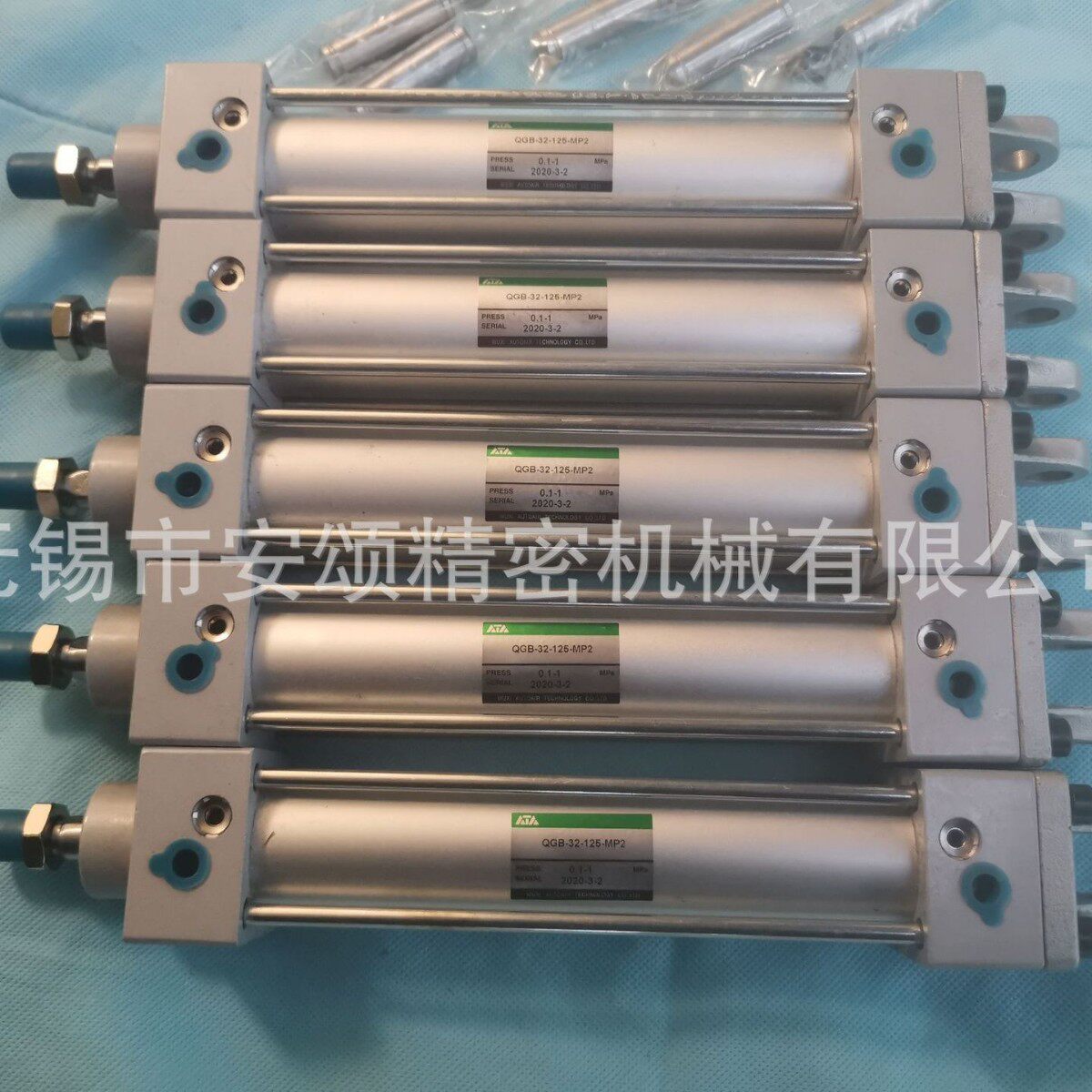 ATA水泥包装机推袋气缸QGB-32-125-MP2配套黄石云南贵州越南主机