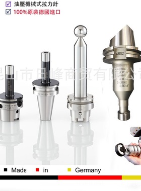 凯狮KELCH机械式主轴锥度测量HSK25/32/40/50/63/80/100-280.033