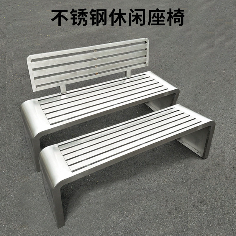不锈钢长凳公园椅户外长椅室外休闲座椅304长条凳公共防腐长椅子