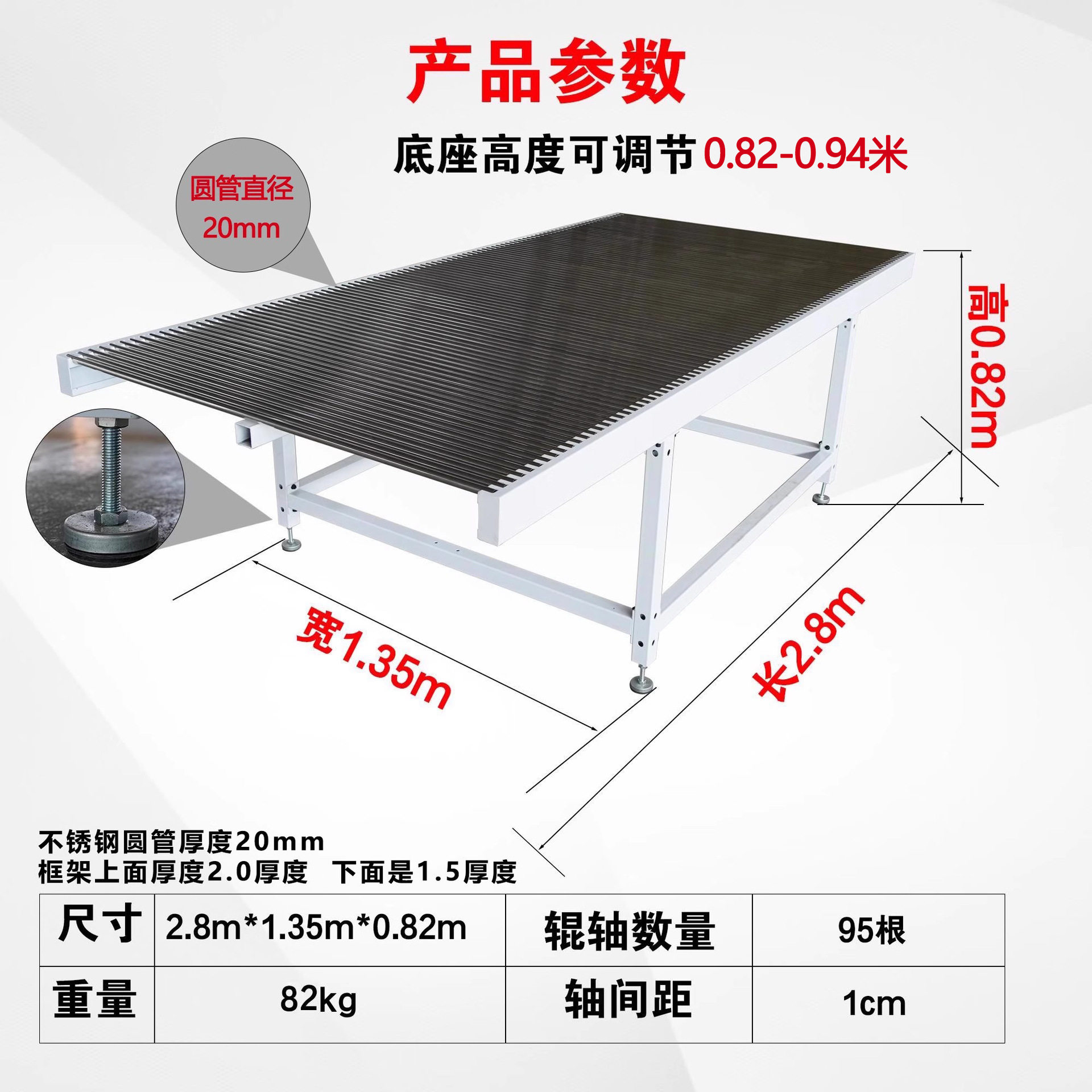 数控开料机无动力辊筒式下料平台替代传统传送带和木板拼装除尘