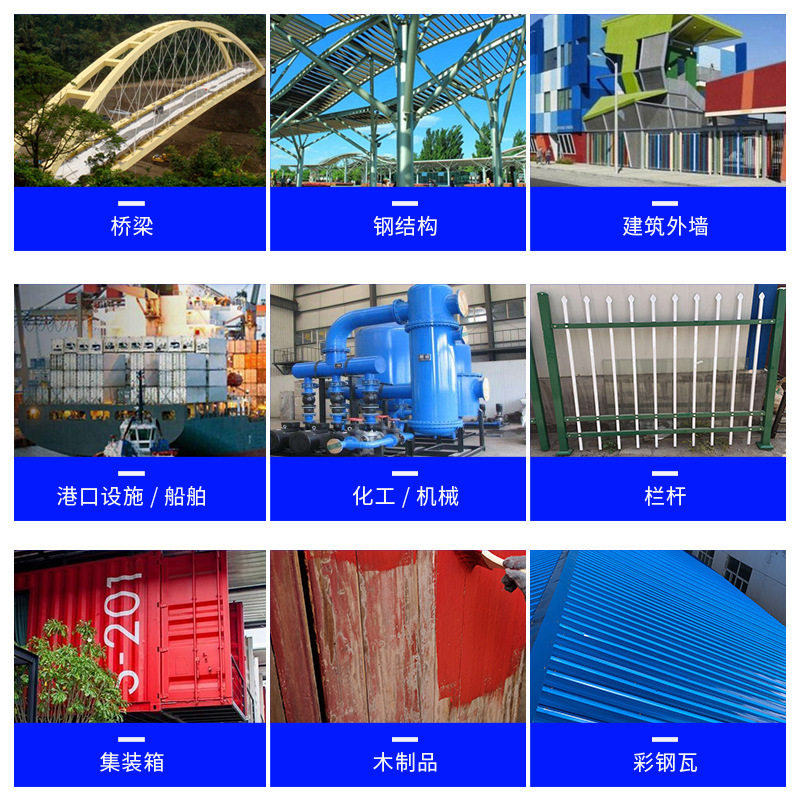 醇酸磁漆金属油漆防锈漆户外铁栏杆铁门钢铁结构翻新漆黑红中灰色