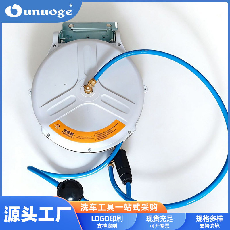 洗车自动伸缩卷管器专用洗车水鼓气鼓电鼓可用园林浇花水管卷管器