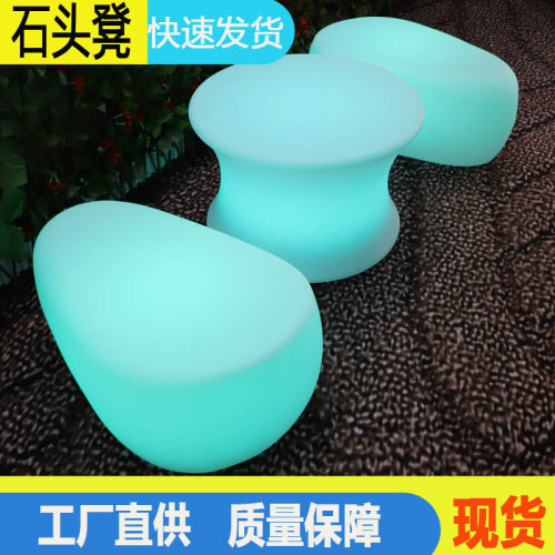 LED户外发光石头凳子装饰灯露营草坪网红打卡摆件景观庭院落地灯