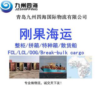 青岛天津大连上海到马塔迪海运订舱拖车报关