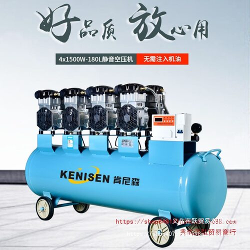 7.5kW高压无油空压机工业家用