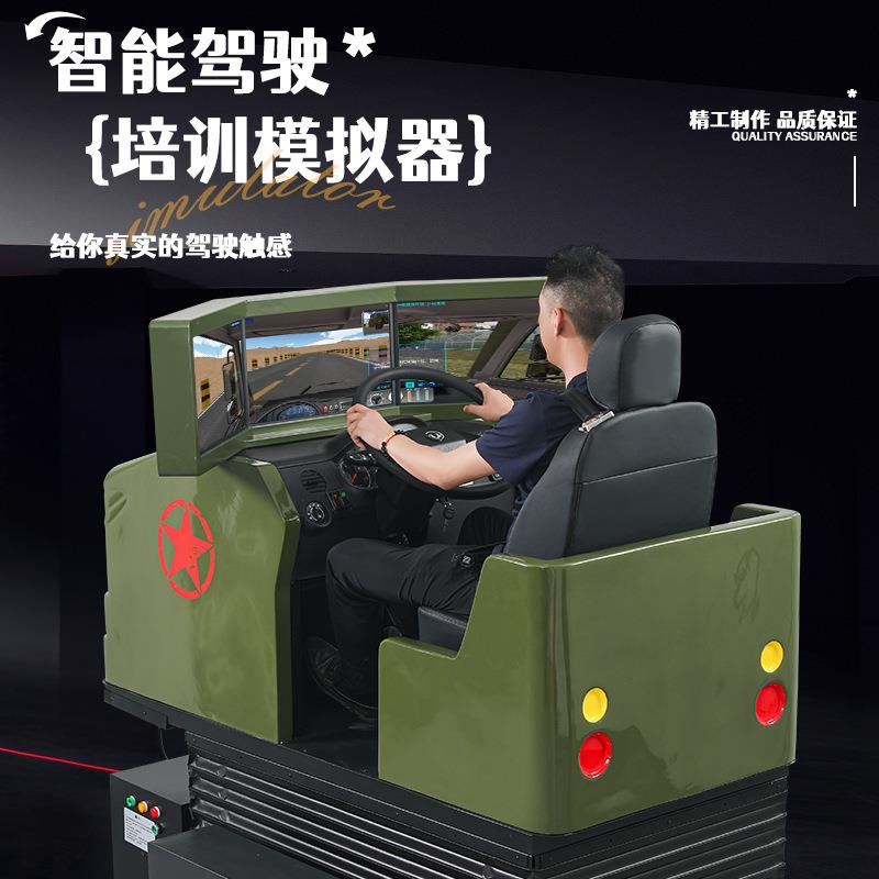 俄语货车卡车驾驶培训模拟器汽车驾驶模拟器机动车辆驾驶动感平台
