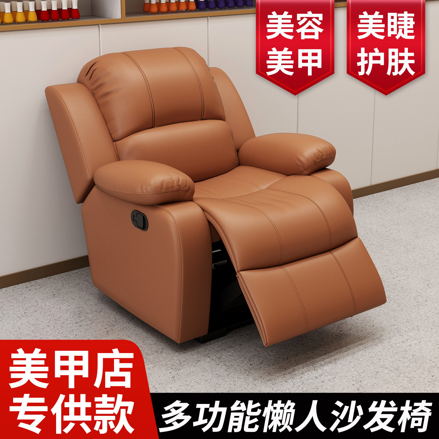 厂家直销多功能按摩沙发可躺可坐按摩椅美容美甲美睫专用沙发椅