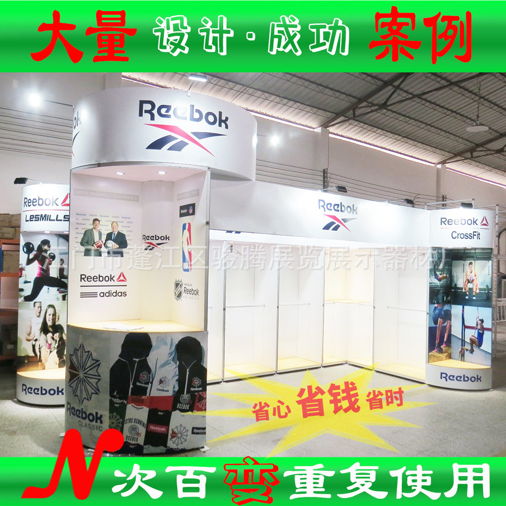 广州组装式展位制作装修 展会展位搭建商 广交会展台设计搭建