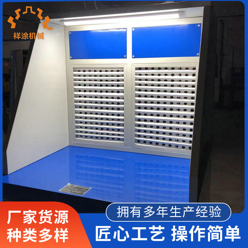 水帘、干式打磨打磨操作台除尘吸尘柜生产制造供应厂家