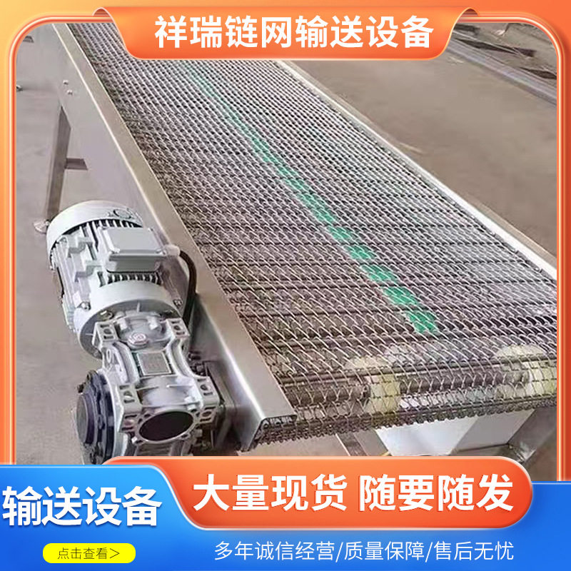 链板输送机工业链板输送带不锈钢传送带流水线小型输送设备按需制