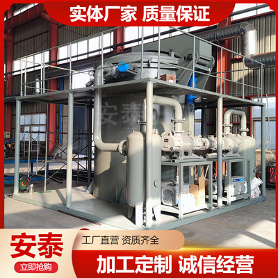 电机变压器浸漆设备全自动真空浸漆罐厂立式浸渍罐不锈钢浸漆设备