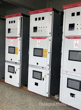 10KV高压柜配电柜KYN28-24高压开关柜