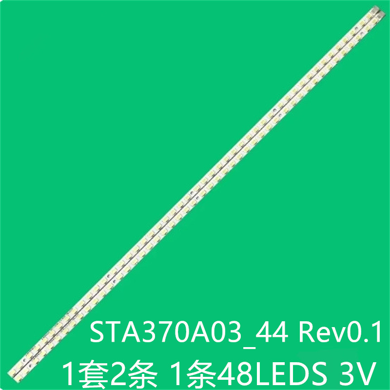 适37LE5300 ITV37830EX L37E5200BE灯条STA370A03 _ 44 Rev0.1