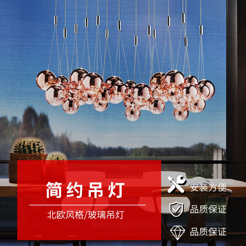 北欧风酒店工程吊灯后现代简约卧室床头吧台餐厅设计师小极简