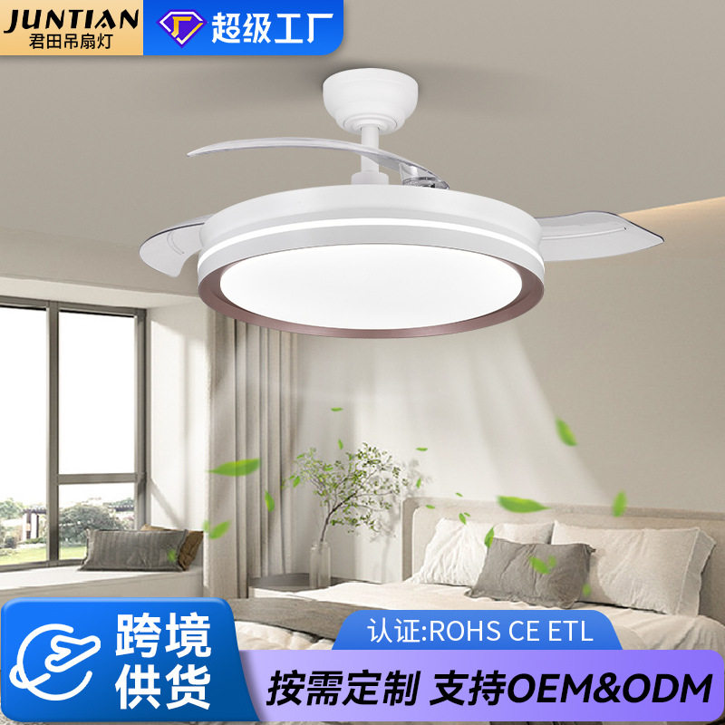 现代简约隐形风扇灯卧室吊扇灯主卧书房隐形电扇吸顶一体吊灯风扇