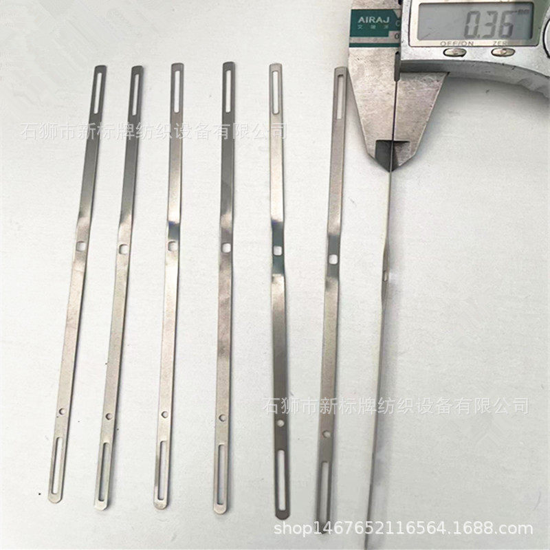 织机械 电脑提花机 织带机配件 缪勒机棕丝片 厚度150×0.4
