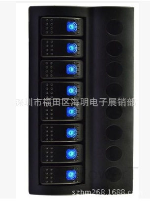 改装汽车游艇房车汽车组合面板开关8位组合翘板船型开关
