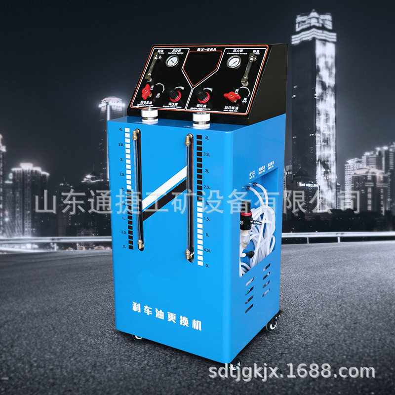 气动刹车油/制动液更换机
