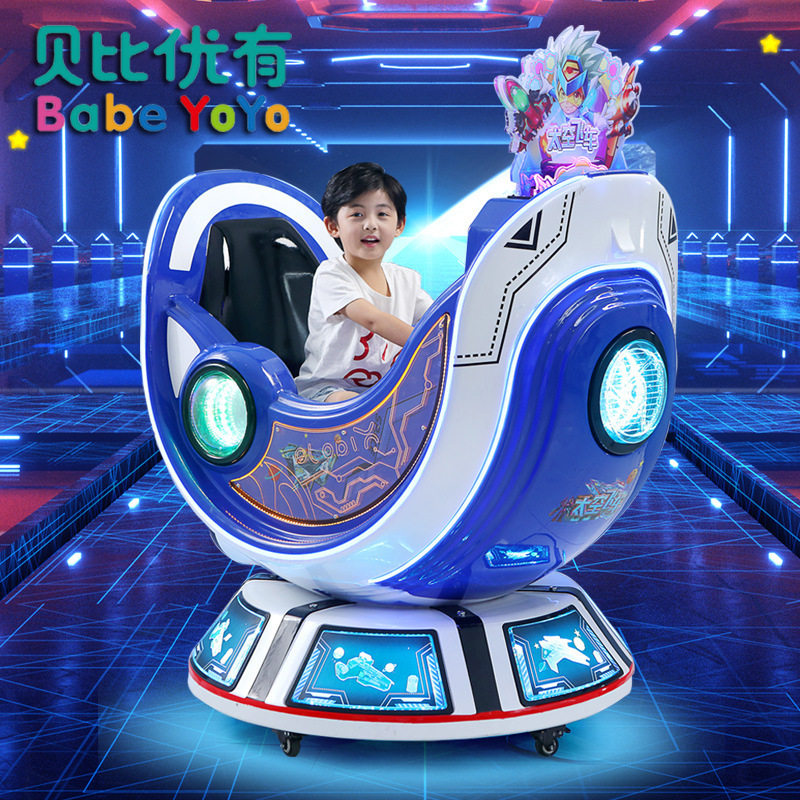 2022新款4D互动模拟摇摇车儿童投币旋转摇摆机场地电玩太空舱飞车