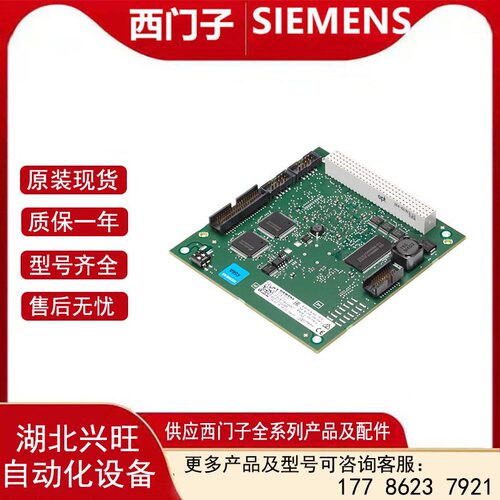 6GK1562-3AA00 通讯处理器CP5623PCIExpressX13,3V连接PROFIBUS