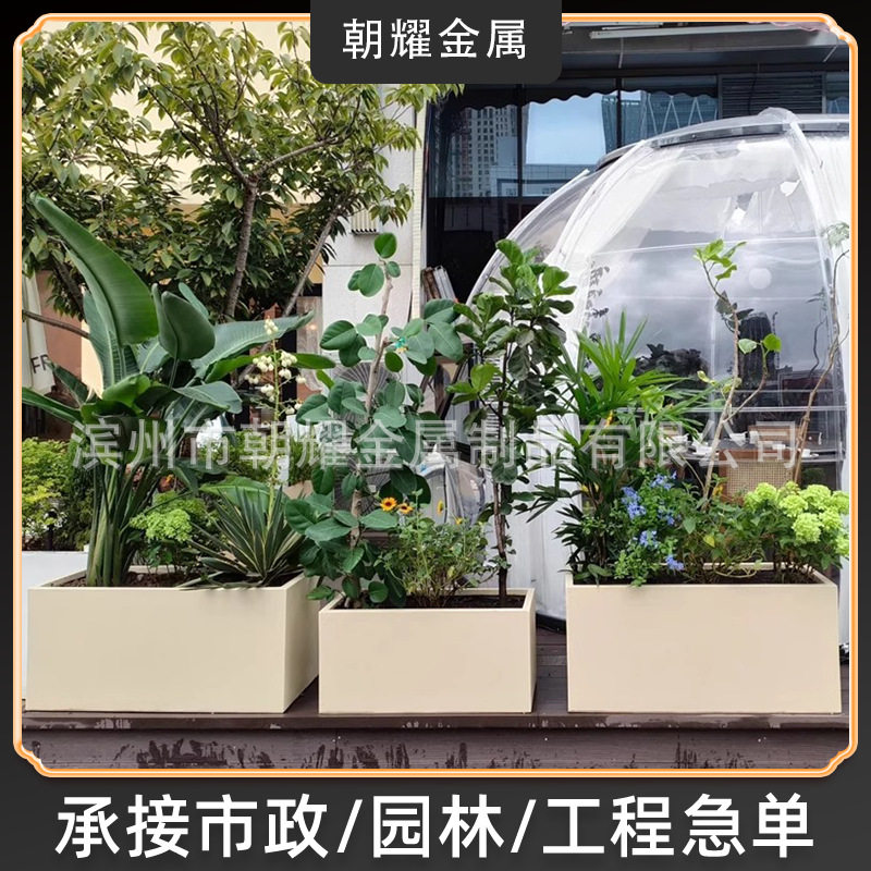 花箱组合网格售楼部广场外摆花盆室内种植箱铁艺花槽花架绿植