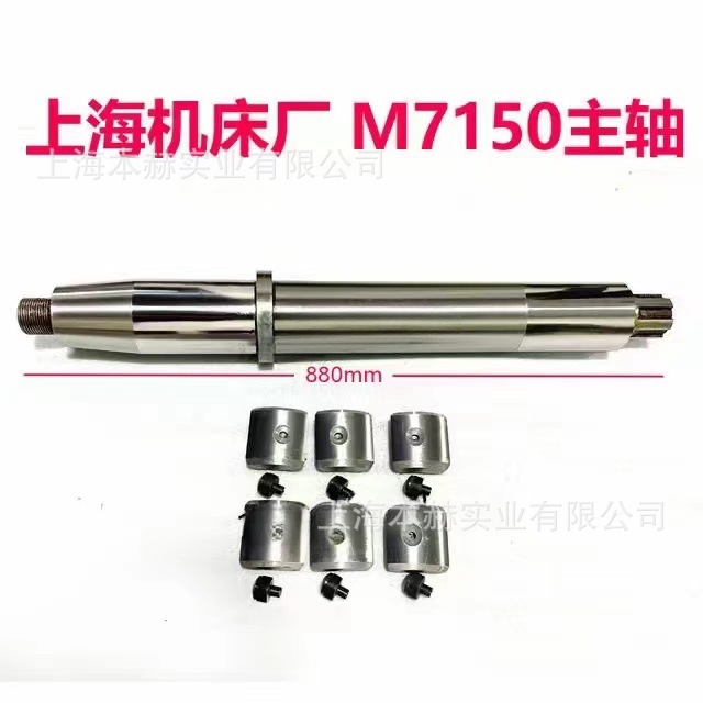 上海机床厂平面磨床M7120D/H M7120A M7150主轴 轴瓦