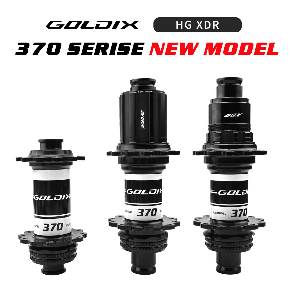 GOLDIX 波浪R370公路车花鼓 棘轮36T弯头中锁24孔自行车轮毂